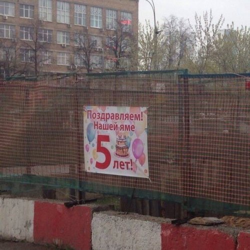 Весёлые картинки