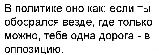 Каспаров оставил России только один шанс