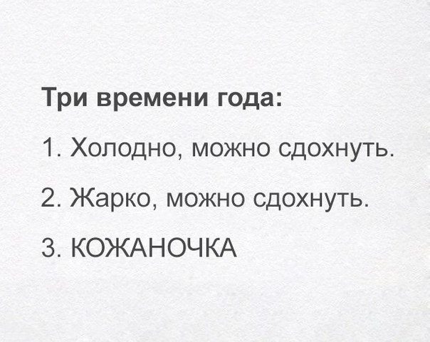 Картинки и приколы из сети, для поднятия настроения=)