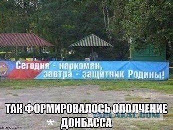 В ЛНР предпринята попытка государственного переворота
