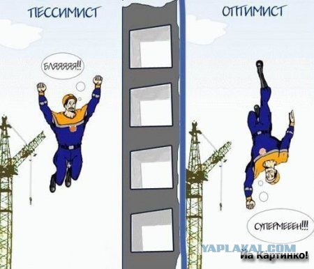 Казалось бы, причем здесь окно