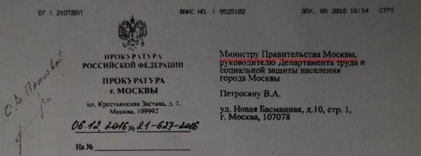 В школе объявили войну детям с ВИЧ