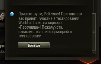 Wargaming 43
