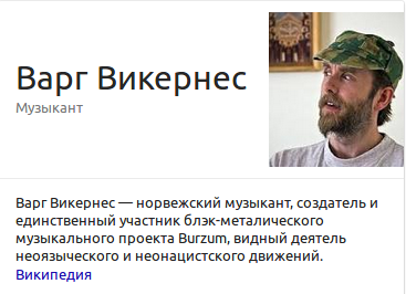 Про нации
