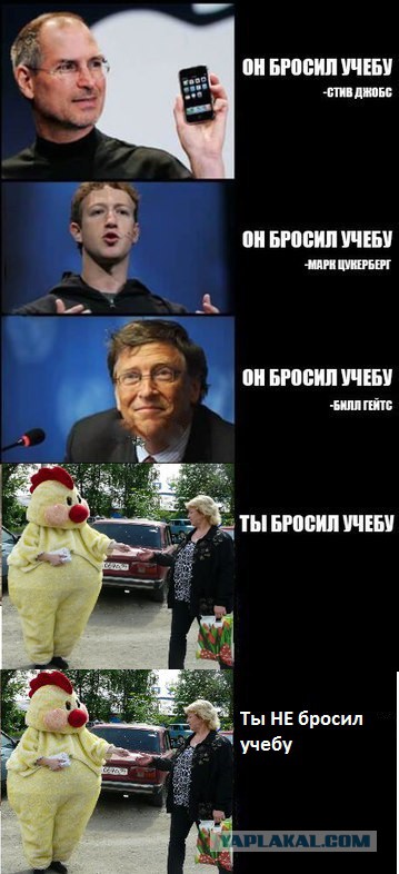 Юмор для всех