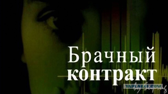 Как стать "Тварью" или история Алиментщика!