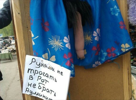 Немного пошлятины. Юмор для взрослых