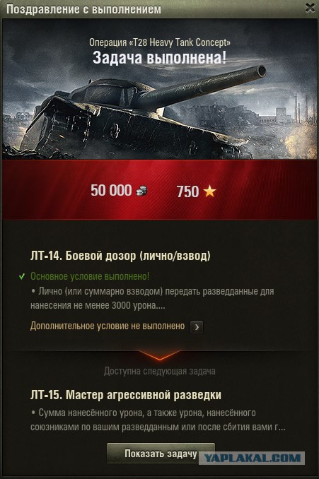 Wargaming 44