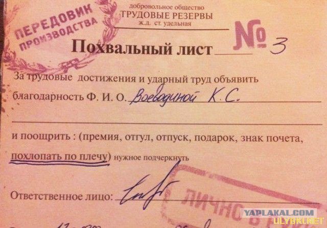 Сотруднику "Почты России" подарили УАЗ Патриот за мужественный поступок