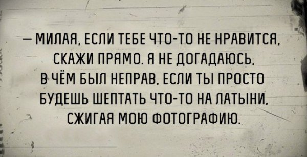 Смешные комментарии из социальных сетей 17.03.2017