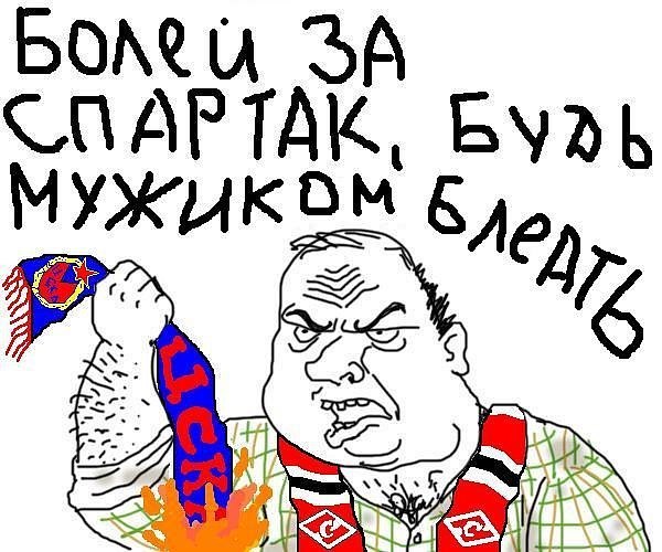 Футбол Чемпионат России 2016-17. Кубок России,РФПЛ,ФНЛ. Часть XIV