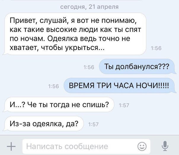 Странности & баяны