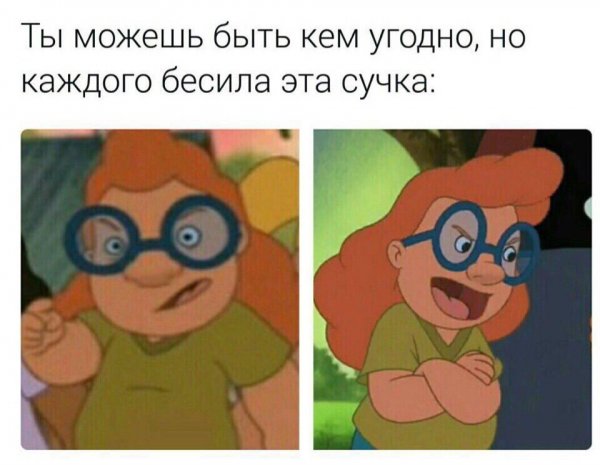 Приколы в стиле "регресс"
