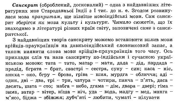 А что, правда на Украине безумие?