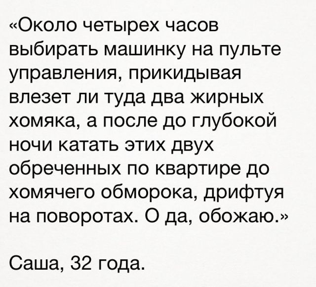 Смешные картинки