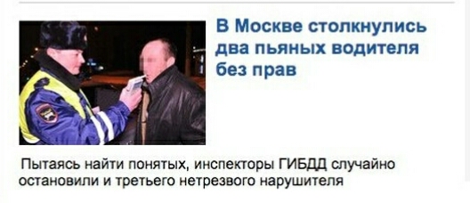 Журнал школьный деградант