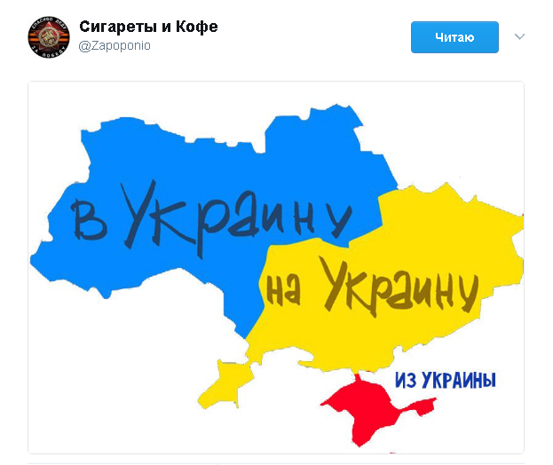 В Киеве открыли памятник воинам АТО, но....
