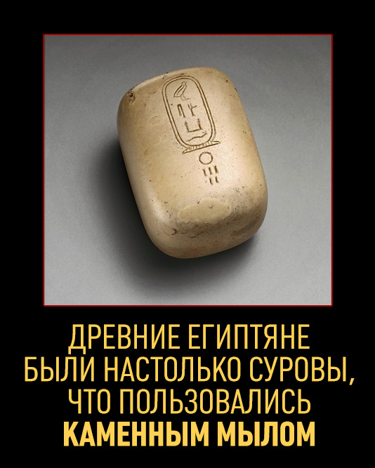 Интересные и редкие факты о Древнем Египте
