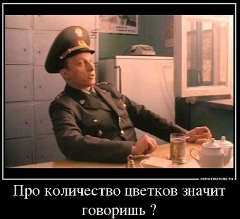 Советские инженеры