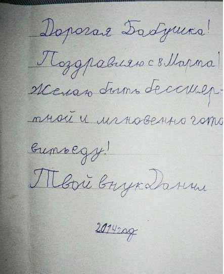Перлы