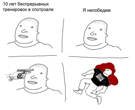 Юмор не для тех...