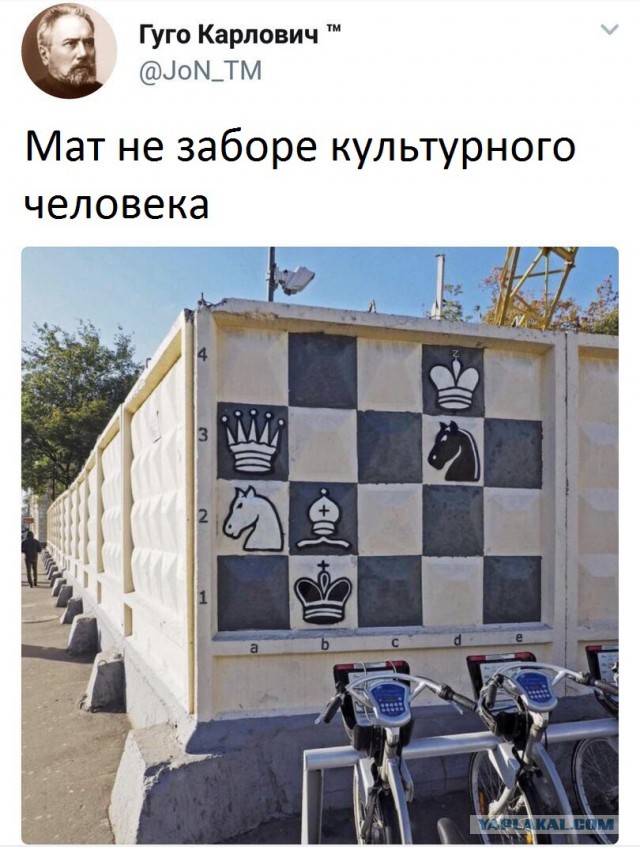 Да чё за хрень-то?!