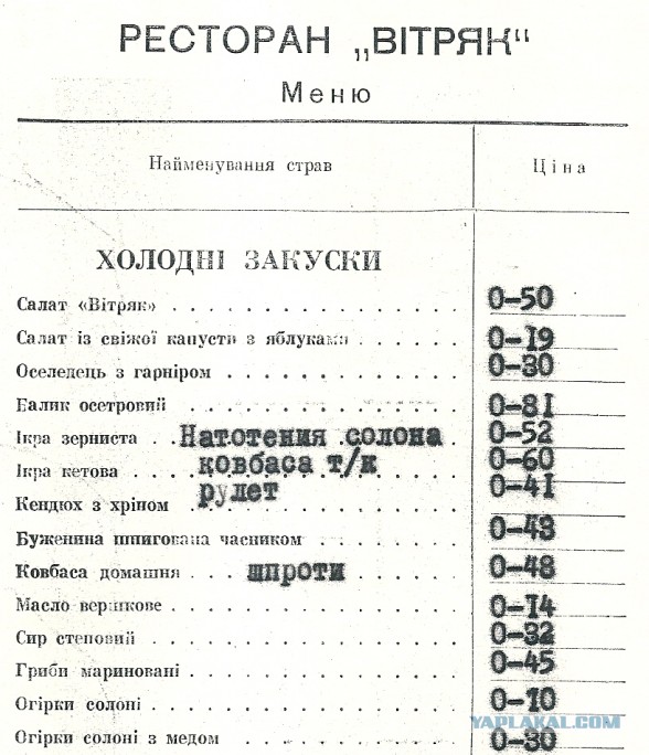 Во всём виноват капитализм