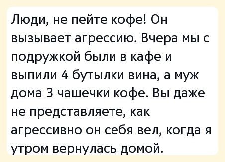 Медицина как она есть