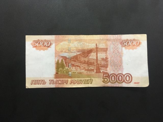 Фальшивая купюра номиналом 5000 рублей