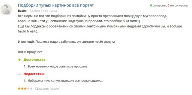 ЯплакалЪ
