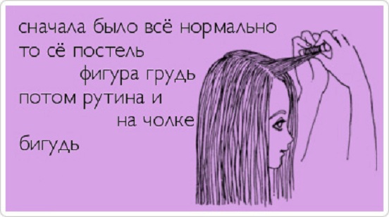Народные перлы