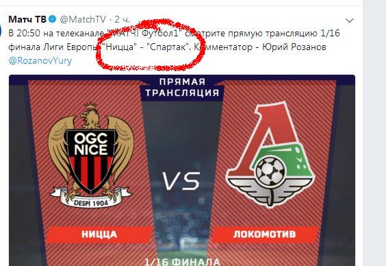League Europe Сезон 2017/2018 ( 2 часть )