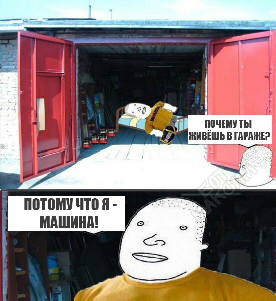 Когда пережрал мельдония