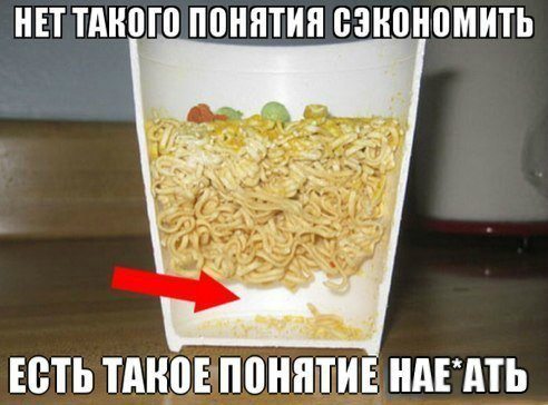Работу кончай, пост с картинками открывай!