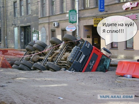 Привёз песочку...