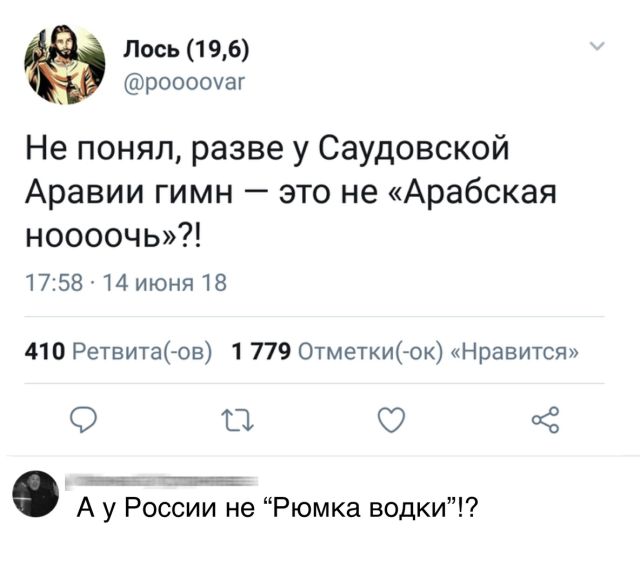 Нестандартный юмор
