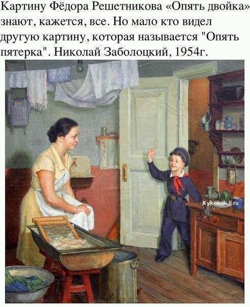 Картинки по-приколу