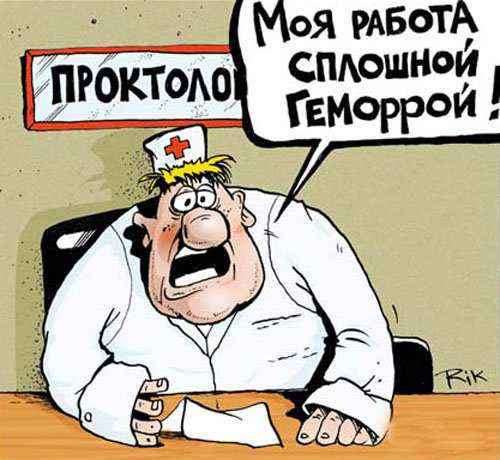 10 минут медицинской деградации заменяют 136 грамм сметаны