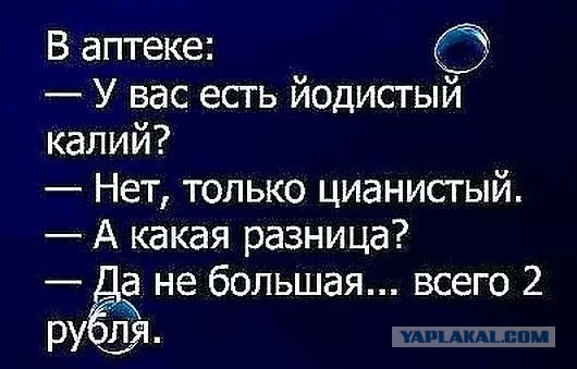 Картинки юморные и тексты