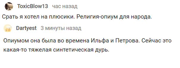 Прикольные комментарии и высказывания из Сети  31. 10 2018.