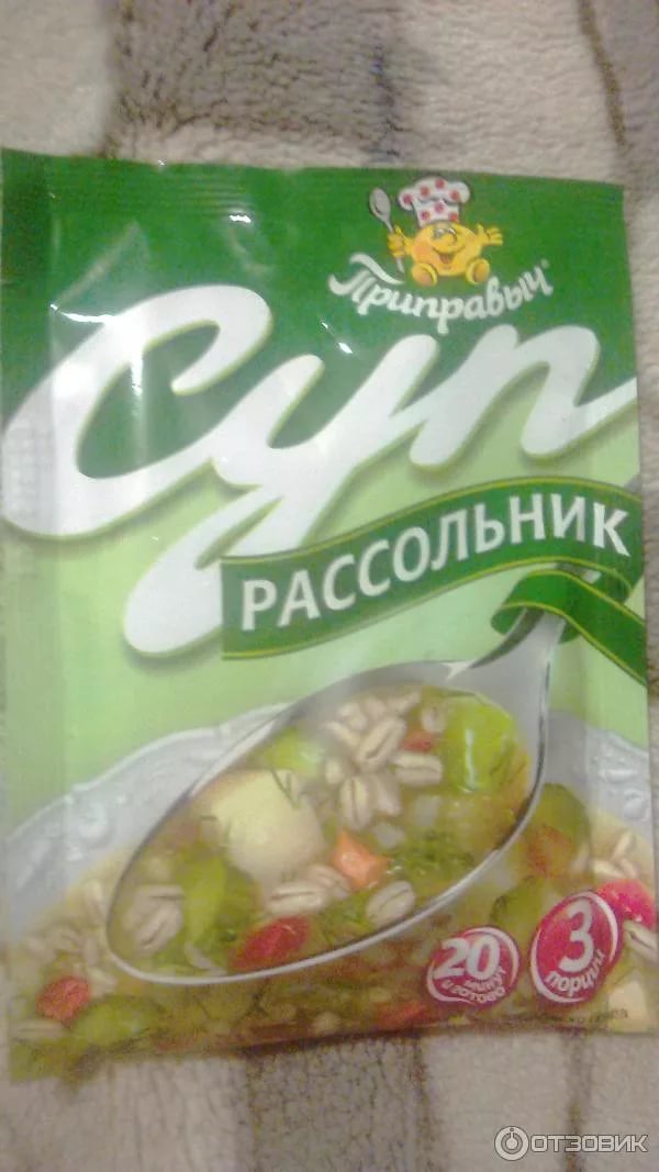Рассольник по-Ленинградски с рыбой. Основная версия.