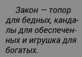 Вперёд, в прошлое!