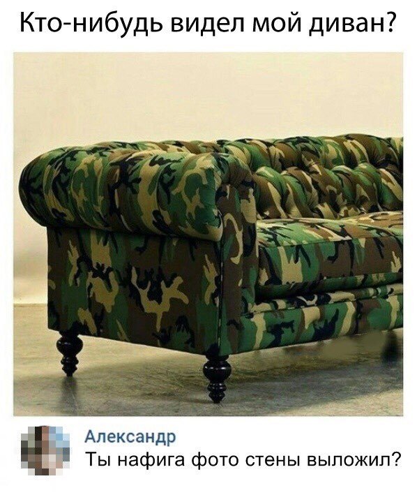 Нестандартный юмор