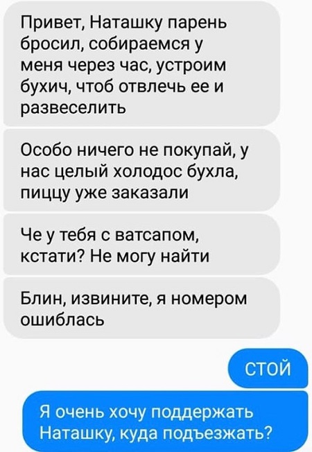 Картинки с надписями, соц-сети и анекдоты