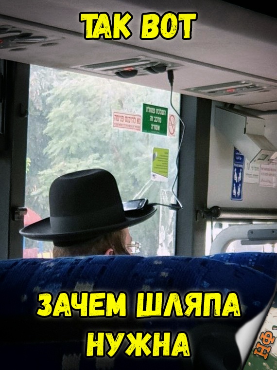 Нестандартный юмор