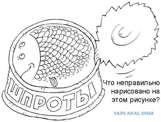 Угадайки