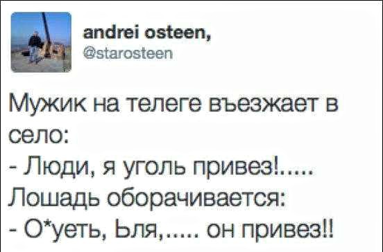 Соц-сети, анекдоты и картинки с надписями 12.03.19