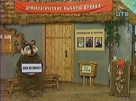 На Украине начались президентские выборы