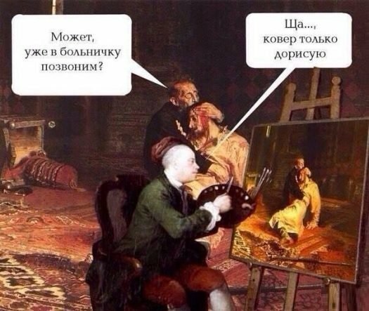 Чернушка к пятничке