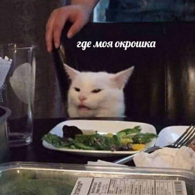 Сыр, груши и классовая ненависть